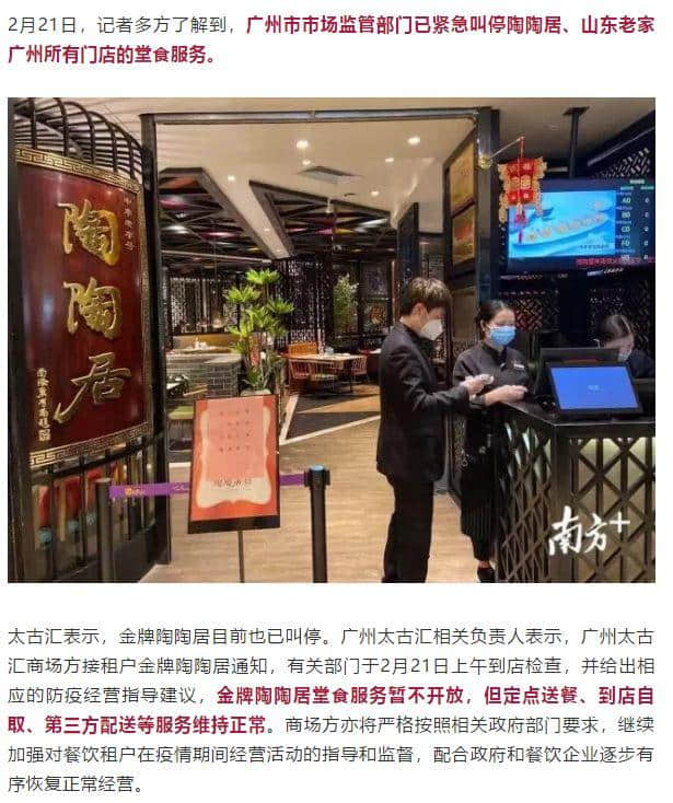 如果不是这场疫情,都不知道广州有那么多美味外卖 如果不是这场疫情,都不知道广州有那么多美味外卖