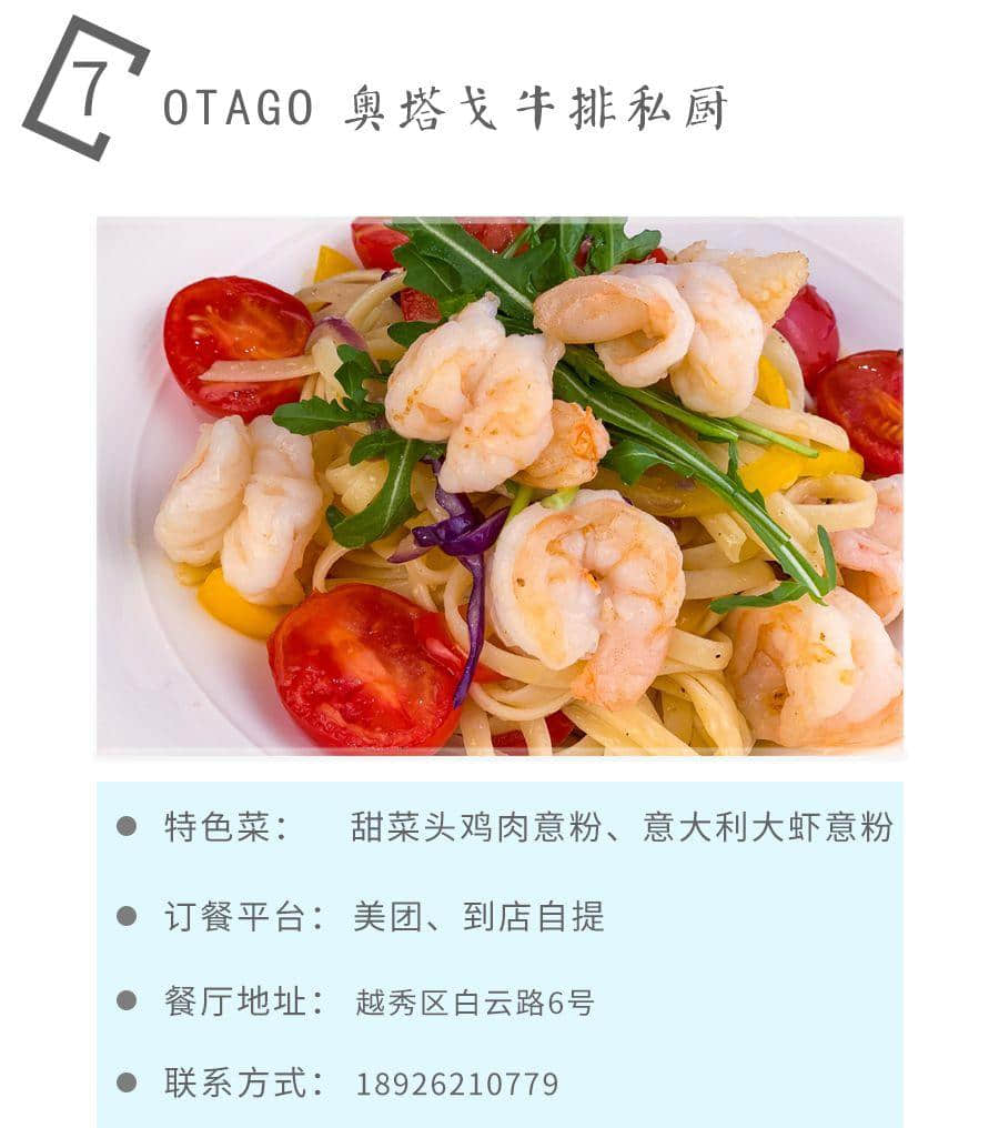 如果不是这场疫情,都不知道广州有那么多美味外卖 如果不是这场疫情,都不知道广州有那么多美味外卖