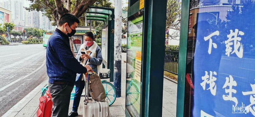 广州空城记:疫情爆发下的春节假期 广州空城记:疫情爆发下的春节假期