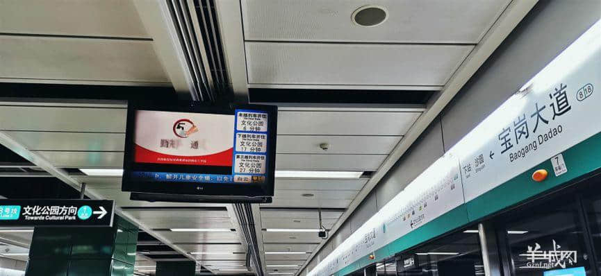 广州空城记:疫情爆发下的春节假期 广州空城记:疫情爆发下的春节假期