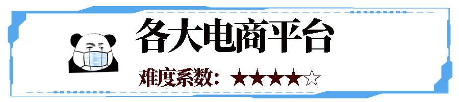 我,广州人,买口罩难过买楼! 我,广州人,买口罩难过买楼!