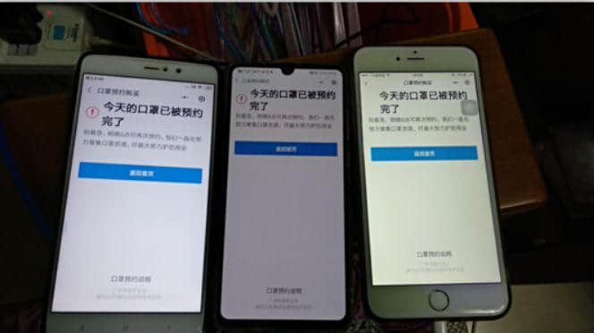 我,广州人,买口罩难过买楼! 我,广州人,买口罩难过买楼!