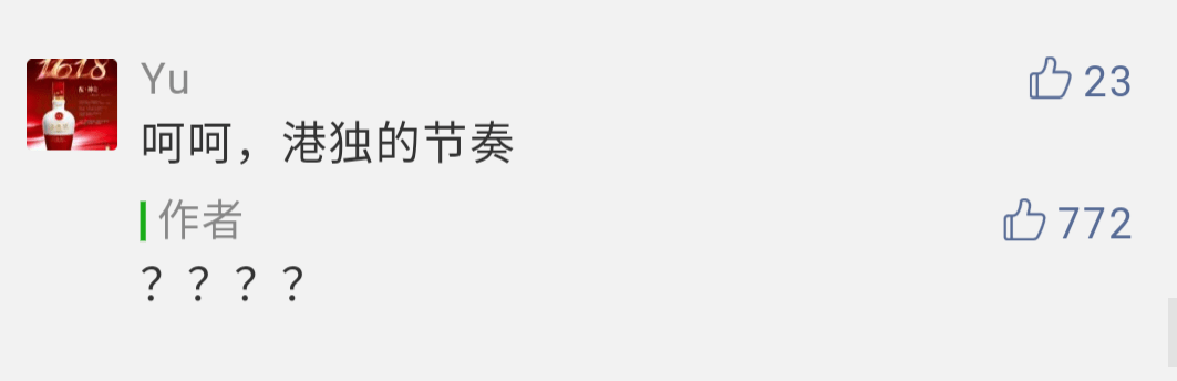 国际母语日 | 继续讲粤语,是我们最后的倔强! 国际母语日 | 继续讲粤语,是我们最后的倔强!