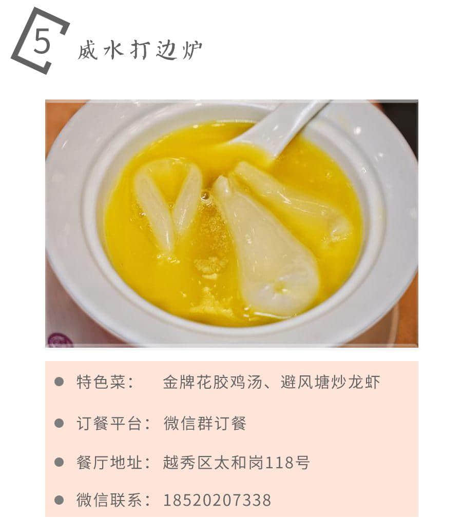 如果不是这场疫情,都不知道广州有那么多美味外卖 如果不是这场疫情,都不知道广州有那么多美味外卖