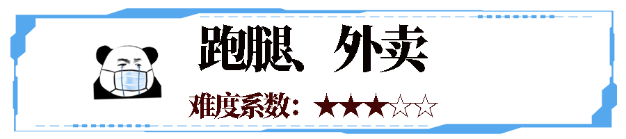 我,广州人,买口罩难过买楼! 我,广州人,买口罩难过买楼!
