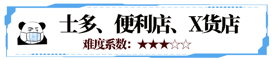 我,广州人,买口罩难过买楼! 我,广州人,买口罩难过买楼!