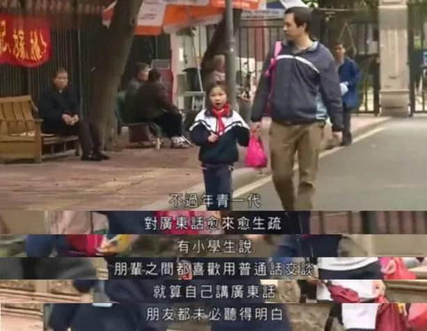 国际母语日 | 继续讲粤语,是我们最后的倔强! 国际母语日 | 继续讲粤语,是我们最后的倔强!