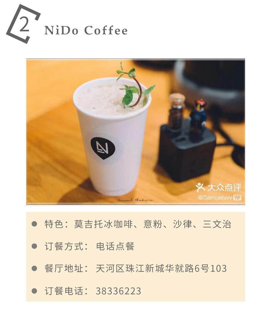 如果不是这场疫情,都不知道广州有那么多美味外卖 如果不是这场疫情,都不知道广州有那么多美味外卖
