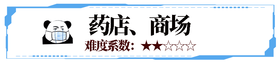 我,广州人,买口罩难过买楼! 我,广州人,买口罩难过买楼!