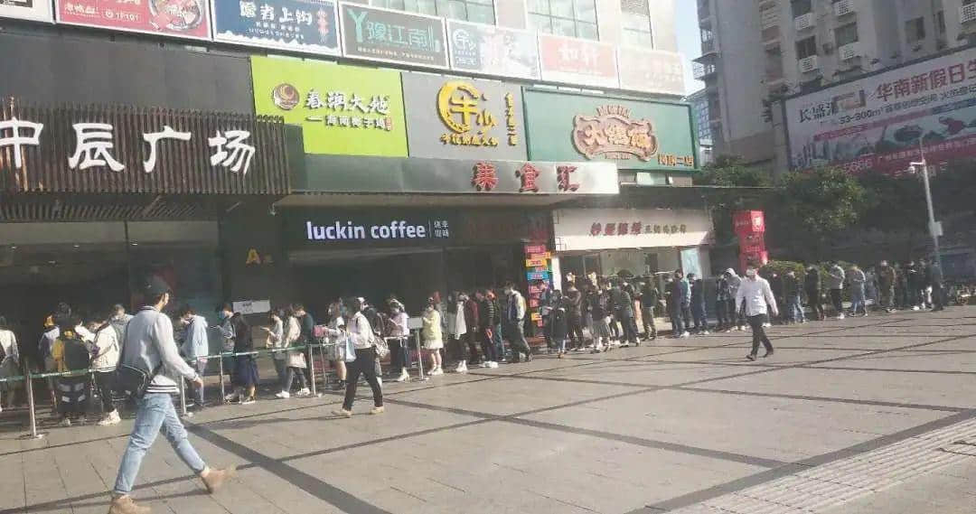昨天转发降薪文章的我,今天就被通知停薪停职 昨天转发降薪文章的我,今天就被通知停薪停职