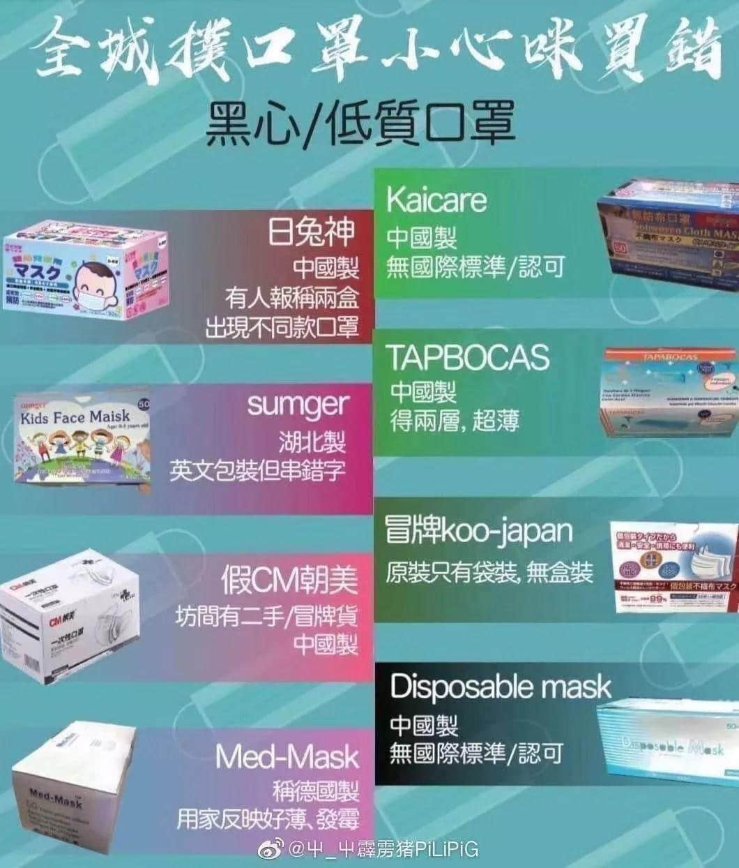 我，广州人，买口罩难过买楼！