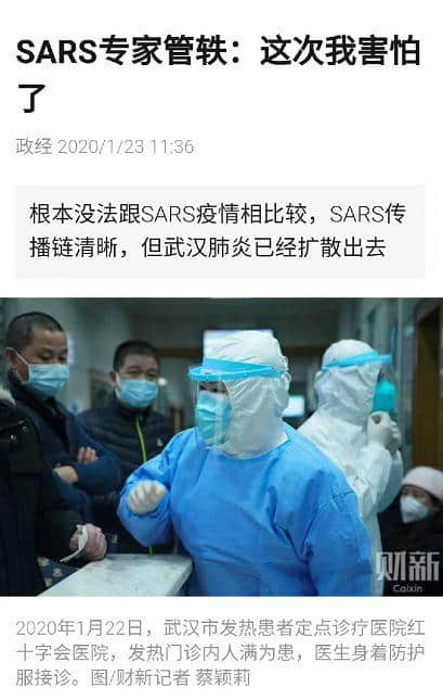 再震撼的奥斯卡电影,都比不上2020魔幻新闻 再震撼的奥斯卡电影,都比不上2020魔幻新闻