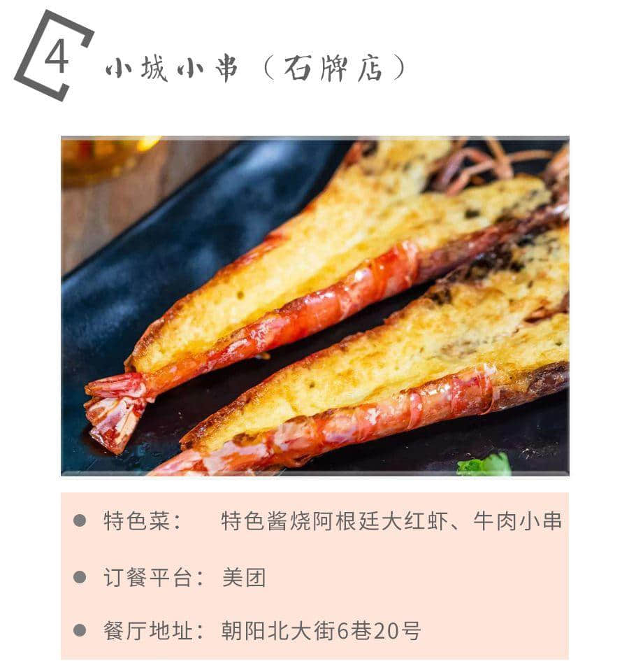 如果不是这场疫情,都不知道广州有那么多美味外卖 如果不是这场疫情,都不知道广州有那么多美味外卖
