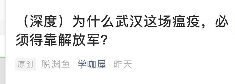 揭秘疫情灾难下的9大思维谬误，最后一条才是真正的悲哀