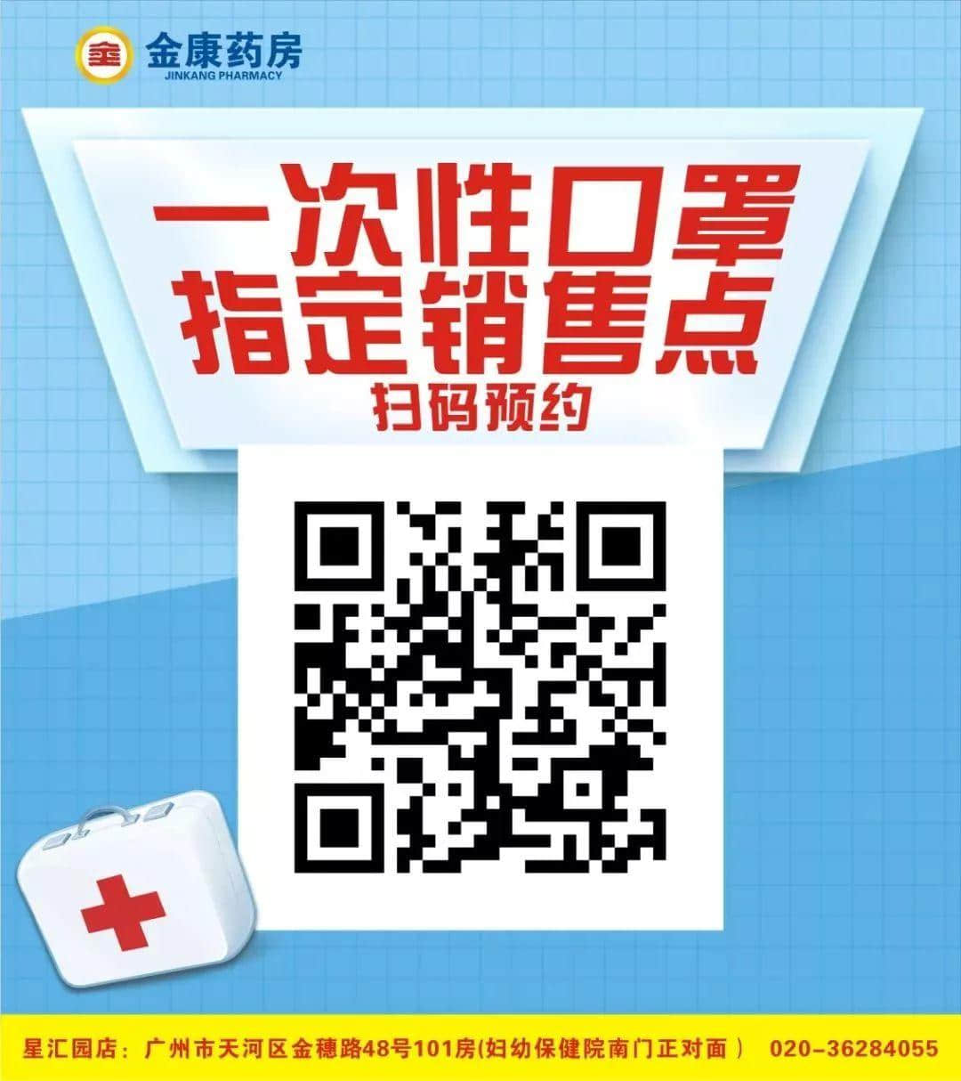 我，广州人，买口罩难过买楼！
