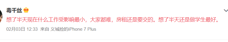 18个广东人的自述:每个人都在这场灾难里…… 18个广东人的自述:每个人都在这场灾难里……