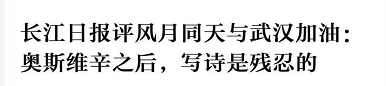 再震撼的奥斯卡电影,都比不上2020魔幻新闻 再震撼的奥斯卡电影,都比不上2020魔幻新闻