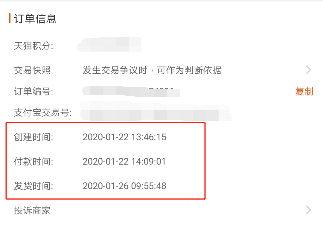 我,广州人,买口罩难过买楼! 我,广州人,买口罩难过买楼!