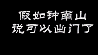 经过这个超长假期,谁能不服广东人的创造力! 经过这个超长假期,谁能不服广东人的创造力!