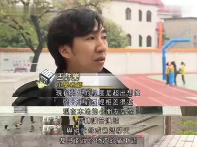 国际母语日 | 继续讲粤语,是我们最后的倔强! 国际母语日 | 继续讲粤语,是我们最后的倔强!