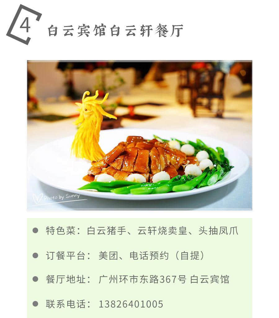 如果不是这场疫情,都不知道广州有那么多美味外卖 如果不是这场疫情,都不知道广州有那么多美味外卖