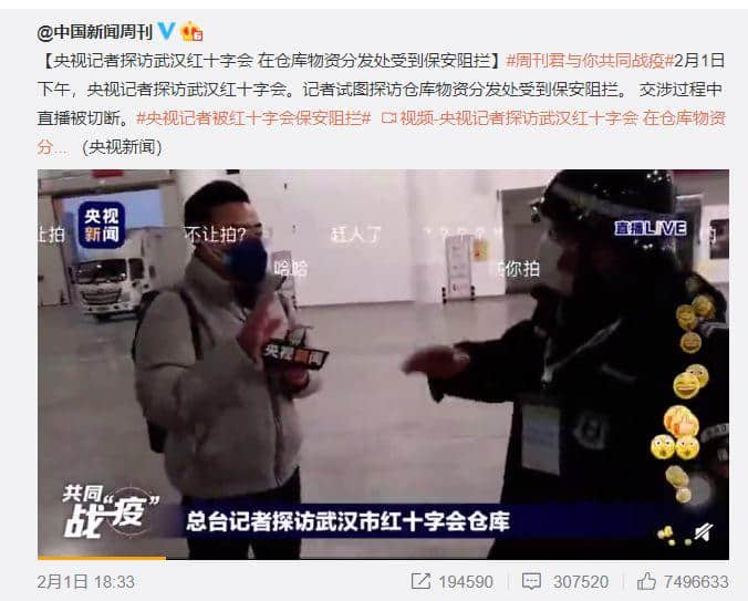 再震撼的奥斯卡电影,都比不上2020魔幻新闻 再震撼的奥斯卡电影,都比不上2020魔幻新闻