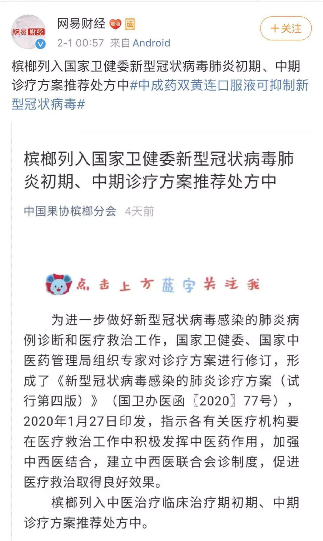 再震撼的奥斯卡电影，都比不上2020魔幻新闻