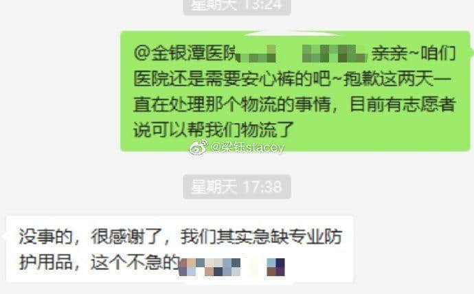 再震撼的奥斯卡电影，都比不上2020魔幻新闻