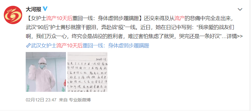 再震撼的奥斯卡电影,都比不上2020魔幻新闻 再震撼的奥斯卡电影,都比不上2020魔幻新闻