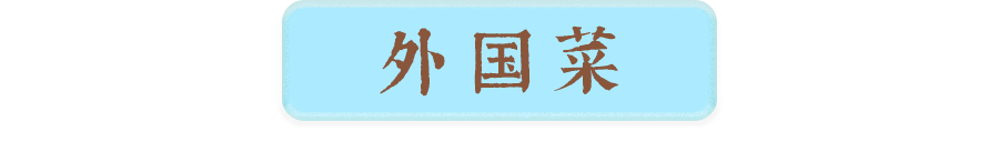 如果不是这场疫情,都不知道广州有那么多美味外卖 如果不是这场疫情,都不知道广州有那么多美味外卖