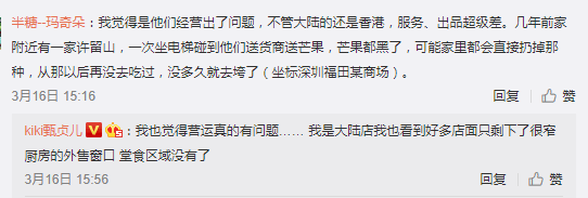 时代抛弃了港剧,就连港式甜品也不放过? 时代抛弃了港剧,就连港式甜品也不放过?