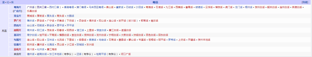 “我再也不唱粤语歌了,自从发音被嘲讽后。” “我再也不唱粤语歌了,自从发音被嘲讽后。”