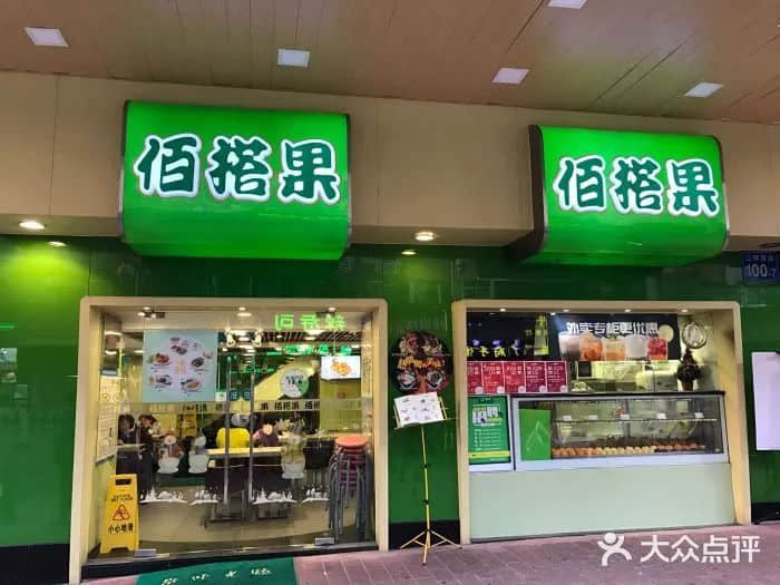 时代抛弃了港剧,就连港式甜品也不放过? 时代抛弃了港剧,就连港式甜品也不放过?