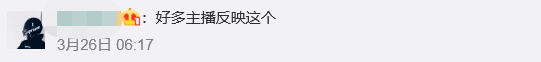 抖音禁止使用粤语直播，有冇搞错？？？