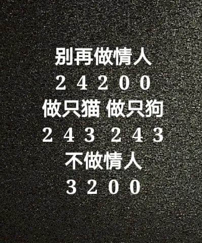 粤语作词VS国语作词,技术含量谁更高? 粤语作词VS国语作词,技术含量谁更高?