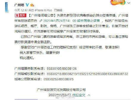 若餐饮业是疫情的重症病人，那旅游业已下达病危通知书！