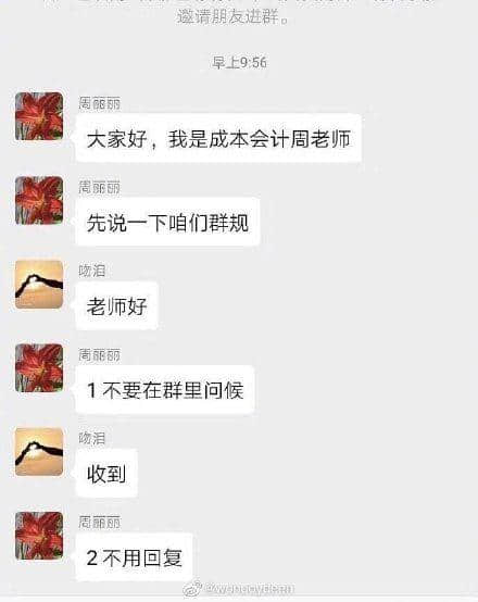 复课难,网课更难:老师、学生、家长都快疯了! 复课难,网课更难:老师、学生、家长都快疯了!