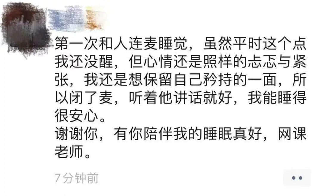 复课难,网课更难:老师、学生、家长都快疯了! 复课难,网课更难:老师、学生、家长都快疯了!
