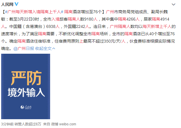 疫情下的纠结:本届广交会应该延期还是取消? 疫情下的纠结:本届广交会应该延期还是取消?