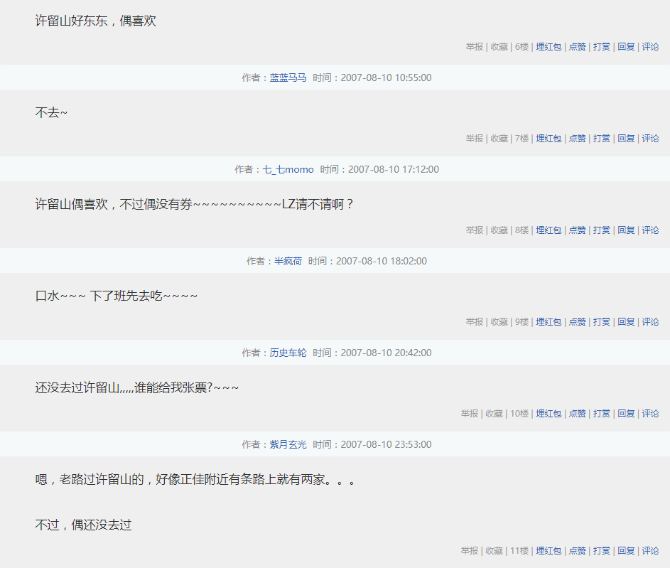 时代抛弃了港剧,就连港式甜品也不放过? 时代抛弃了港剧,就连港式甜品也不放过?