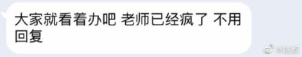 复课难，网课更难：老师、学生、家长都快疯了！