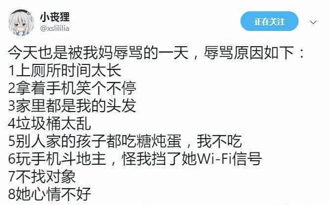 2020届毕业生:论比惨,往届毕业生都是垃圾! 2020届毕业生:论比惨,往届毕业生都是垃圾!