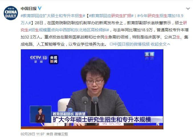 2020届毕业生:论比惨,往届毕业生都是垃圾! 2020届毕业生:论比惨,往届毕业生都是垃圾!