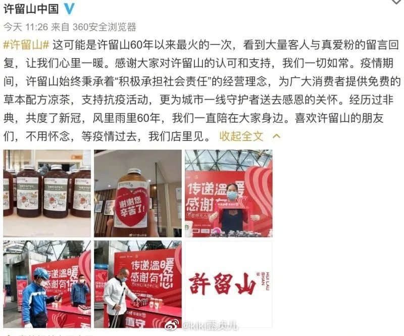 时代抛弃了港剧,就连港式甜品也不放过? 时代抛弃了港剧,就连港式甜品也不放过?