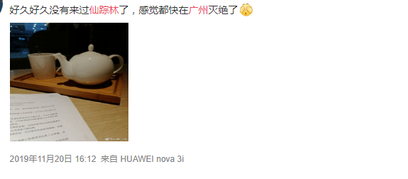 时代抛弃了港剧,就连港式甜品也不放过? 时代抛弃了港剧,就连港式甜品也不放过?