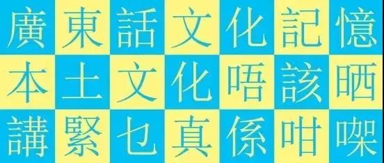 “我再也不唱粤语歌了,自从发音被嘲讽后。” “我再也不唱粤语歌了,自从发音被嘲讽后。”