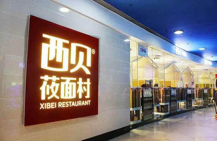 若餐饮业是疫情的重症病人,那旅游业已下达病危通知书! 若餐饮业是疫情的重症病人,那旅游业已下达病危通知书!