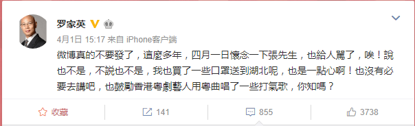 为什么悼念张国荣也要挨骂? 为什么悼念张国荣也要挨骂?