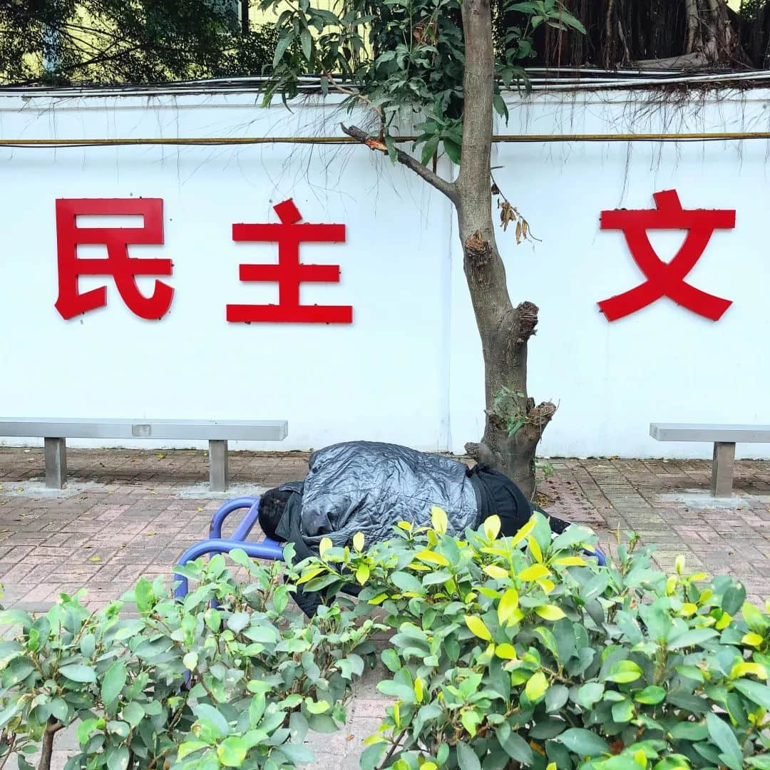 广州版“三和大神”:迷失在这个冬天