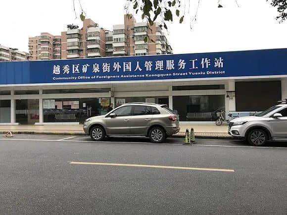 广州黑人问题,是广州人心中的黑洞 广州黑人问题,是广州人心中的黑洞